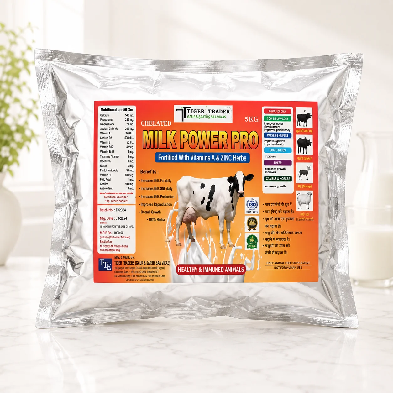 Milk Power Pro – 5 Kg